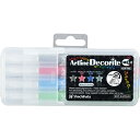 (まとめ買い)シヤチハタ アートライン ペン デコライト 角タイプ 3mm 4色セット3 EDF-3/4PSH3 〔×5〕 【北海道・沖縄・離島配送不可】