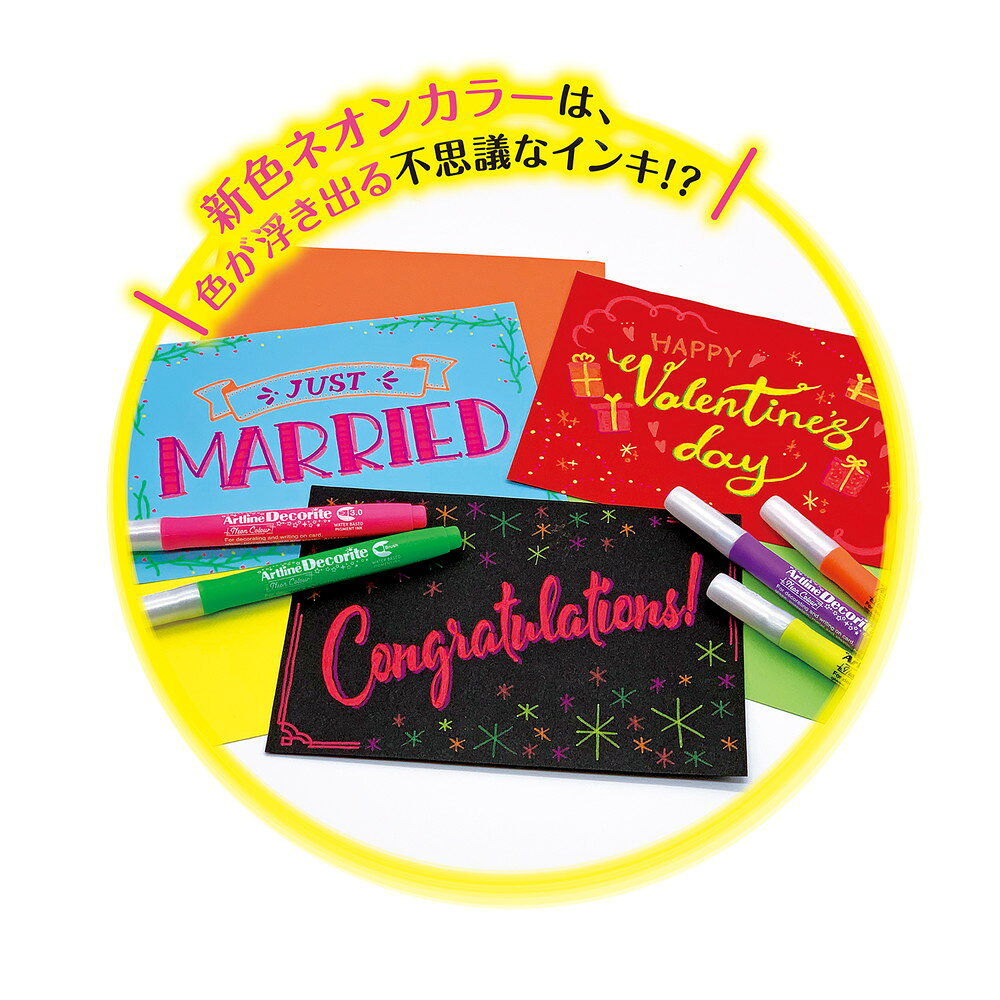 【メール便発送】シヤチハタ アートライン ペン デコライト 筆タイプ ネオンイエロ...