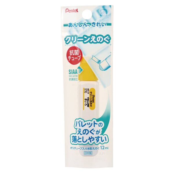 メール便発送商品（送料込み）※こちらの商品はメール便にて「ポスト投函」でのお届けになります。※代金引換はご利用いただけません。※お届け日時のご指定はできません。※宅配便送料別の商品と同梱の場合、宅配便の送料となります。※通常、出荷後1〜4日程度でのお届けとなります。※荷物問合せ番号よりお荷物の追跡が可能です。【商品説明】○SIAA認証取得の抗菌チューブ・えのぐのチューブに銀系無機抗菌剤を使用しているので、チューブについた菌の増殖を抑制することができます。抗菌製品技術協会が制定した抗菌のシンボルマークであるSIAA抗菌マーク認証を取得しており、抗菌機能と安全性基準をクリアした製品とされています。○パレットについたえのぐを簡単に洗える・パレットについたえのぐを落としやすい配合のえのぐです。えのぐを簡単に洗い落とすことができるので、後片付けに手間がかからず、パレットを清潔な状態で長く使っていただくことができます。○片手で開け閉めできるワンタッチキャップ・筆やパレットで片手がふさがっていても、もう片手で開け閉めができる便利なワンタッチキャップです。○軽い力でも絞り出しやすいソフトチューブ・子どもの弱い力でも最後まで絵の具が絞り出しやすい柔らかいチューブを採用しています。○使いやすい2WAYキャップ・細口、太口の2WAYキャップです。フタを開けたときの細口は、小さな子どもでも絞り出すえのぐの量を加減しやすく、出しすぎることもありません。たくさん必要なときは、キャップをはずすと太口になり、えのぐをたっぷりと絞り出せます。○国際玩具安全基準、グリーン購入法に適合・クリーンえのぐは、国際玩具安全基準（ISO8124-3）に適合しており、あんしんして使っていただける品質となっています。また、チューブとキャップに再生材を使用し、グリーン購入法に適合しています。【詳細】・パッケージ寸法：W45×H20×D135mm・本体重量：27g