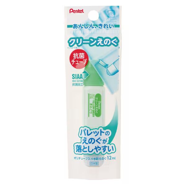 樂天商城 - 【メール便発送】ぺんてる クリーンえのぐ 抗菌 きみどり パック入 XWKCT17