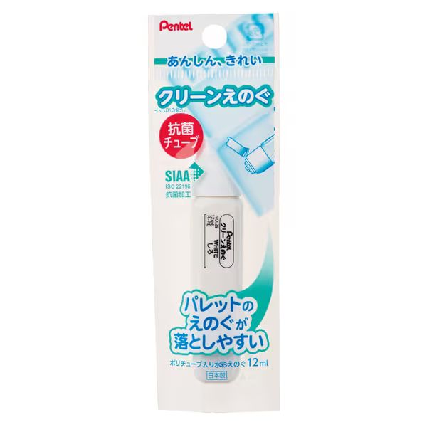 メール便発送商品（送料込み）※こちらの商品はメール便にて「ポスト投函」でのお届けになります。※代金引換はご利用いただけません。※お届け日時のご指定はできません。※宅配便送料別の商品と同梱の場合、宅配便の送料となります。※通常、出荷後1〜4日程度でのお届けとなります。※荷物問合せ番号よりお荷物の追跡が可能です。【商品説明】○SIAA認証取得の抗菌チューブ・えのぐのチューブに銀系無機抗菌剤を使用しているので、チューブについた菌の増殖を抑制することができます。抗菌製品技術協会が制定した抗菌のシンボルマークであるSIAA抗菌マーク認証を取得しており、抗菌機能と安全性基準をクリアした製品とされています。○パレットについたえのぐを簡単に洗える・パレットについたえのぐを落としやすい配合のえのぐです。えのぐを簡単に洗い落とすことができるので、後片付けに手間がかからず、パレットを清潔な状態で長く使っていただくことができます。○片手で開け閉めできるワンタッチキャップ・筆やパレットで片手がふさがっていても、もう片手で開け閉めができる便利なワンタッチキャップです。○軽い力でも絞り出しやすいソフトチューブ・子どもの弱い力でも最後まで絵の具が絞り出しやすい柔らかいチューブを採用しています。○使いやすい2WAYキャップ・細口、太口の2WAYキャップです。フタを開けたときの細口は、小さな子どもでも絞り出すえのぐの量を加減しやすく、出しすぎることもありません。たくさん必要なときは、キャップをはずすと太口になり、えのぐをたっぷりと絞り出せます。○国際玩具安全基準、グリーン購入法に適合・クリーンえのぐは、国際玩具安全基準（ISO8124-3）に適合しており、あんしんして使っていただける品質となっています。また、チューブとキャップに再生材を使用し、グリーン購入法に適合しています。【詳細】・パッケージ寸法：W45×H20×D135mm・本体重量：27g