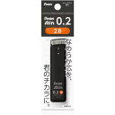 (まとめ買い)ぺんてる シャープペン替芯 Pentel Ain(ぺんてるアイン) 0.2mm 2B パック入 XC282-2B 〔10個セット〕 【北海道・沖縄...