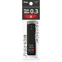 (まとめ買い)ぺんてる シャープペン替芯 Pentel Ain(ぺんてるアイン) 0.3mm B パック入 XC283-B 〔10個セット〕 【北海道・沖縄・離...