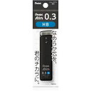 (まとめ買い)ぺんてる シャープペン替芯 Pentel Ain(ぺんてるアイン) 0.3mm HB パック入 XC283-HB 〔10個セット〕 【北海道・沖縄...