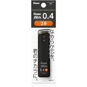 (まとめ買い)ぺんてる シャープペン替芯 Pentel Ain(ぺんてるアイン) 0.4mm 2B パック入 XC284-2B 〔10個セット〕 【北海道・沖縄...