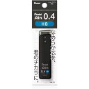 (まとめ買い)ぺんてる シャープペン替芯 Pentel Ain(ぺんてるアイン) 0.4mm HB パック入 XC284-HB 〔10個セット〕 【北海道・沖縄...