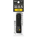 (まとめ買い)ぺんてる シャープペン替芯 Pentel Ain(ぺんてるアイン) 0.5mm 4B パック入 XC285-4B 〔10個セット〕 【北海道・沖縄...