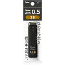 (まとめ買い)ぺんてる シャープペン替芯 Pentel Ain(ぺんてるアイン) 0.5mm 3B パック入 XC285-3B 〔10個セット〕 【北海道・沖縄...