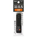 (まとめ買い)ぺんてる シャープペン替芯 Pentel Ain(ぺんてるアイン) 0.5mm 2B パック入 XC285-2B 〔10個セット〕 【北海道・沖縄...