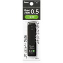 (まとめ買い)ぺんてる シャープペン替芯 Pentel Ain(ぺんてるアイン) 0.5mm 2H パック入 XC285-2H 〔10個セット〕 【北海道・沖縄...