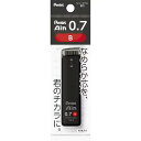 (まとめ買い)ぺんてる シャープペン替芯 Pentel Ain(ぺんてるアイン) 0.7mm B パック入 XC287-B 〔10個セット〕 【北海道・沖縄・離...