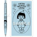 (まとめ買い)ヒサゴ ちびまる子ちゃん ユニボールワンF ボールペン ブルー HH3212 〔3本セット〕 【北海道・沖縄・離島配送不可】