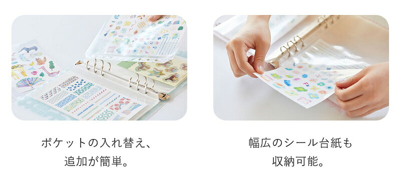 フジックスの（まとめ買い）キングジム オトナのシールコレクション バインダータイプ ピンク 2990-001 〔3冊セット〕 【北海道・沖縄・離島配送不可】｜アングル3
