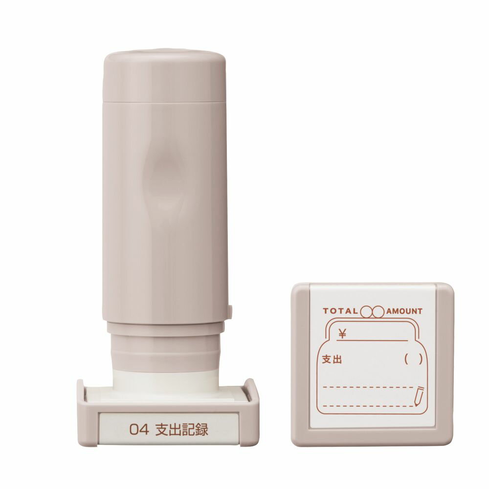 （まとめ買い）シヤチハタ デイリーログスタンプ04 支出記録 GDL-2727/H-04 〔3個セット〕 【北海道・沖縄・離島配送不可】