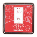 (まとめ買い)シヤチハタ スタンプパッド いろもよう わらべ ミニサイズ 紅色(べにいろ) HAC-S1-R 〔5個セット〕 【北海道・沖縄・離島配送不可】