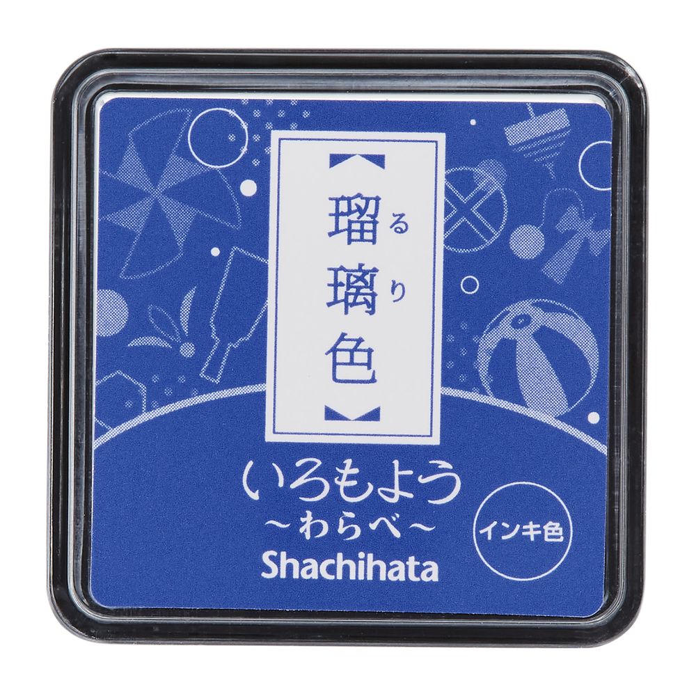 【メール便発送】シヤチハタ スタンプパッド いろもよう わらべ ミニサイズ 瑠璃色(るりいろ) HAC-S1-B