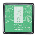 【メール便発送】シヤチハタ スタンプパッド いろもよう わらべ ミニサイズ 若竹色(わかたけいろ) HAC-S1-PG