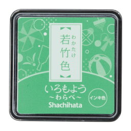 （まとめ買い）シヤチハタ スタンプパッド いろもよう わらべ ミニサイズ 若竹色(わかたけいろ) HAC-S1-PG 〔5個セット〕 【北海道・沖縄・離島配送不可】