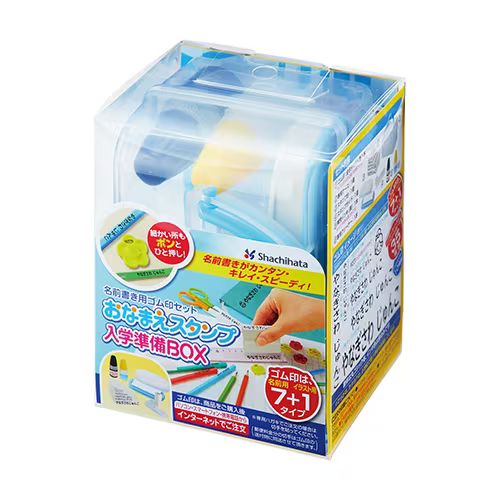 (まとめ買い)シヤチハタ おなまえスタンプ入学準備BOX メールオーダー式 GAS-B/MO 〔3個セット〕 【北海道・沖縄・離島配送不可】 (まとめ買い)シヤチハタ おなまえスタンプ入学準備BOX メールオーダー式 GAS-B/MO 〔3個セット〕 【北海道・沖縄・離島配送不可】