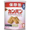 ブルボン 缶入カンパン 100g×24缶入 350162 【北海道・沖縄・離島配送不可】