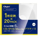 iJoV Digio CD/DVD/Blu-ray vP[X X^Cv 20pbN CD-093-20C ykCEEzsz