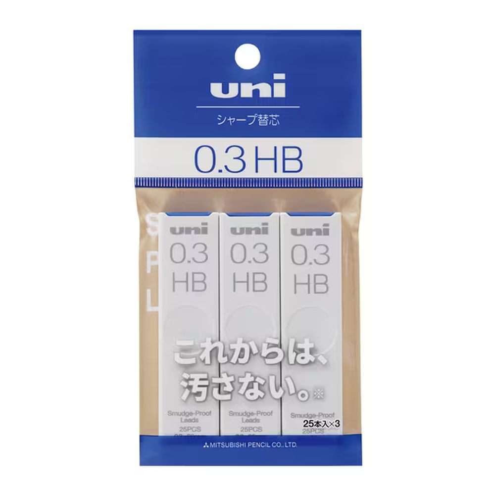 （まとめ買い）三菱鉛筆 ユニ シャープ替芯 0.3mm HB 25本入 3個パック ULS03253PHB 〔×10〕 【北海道..