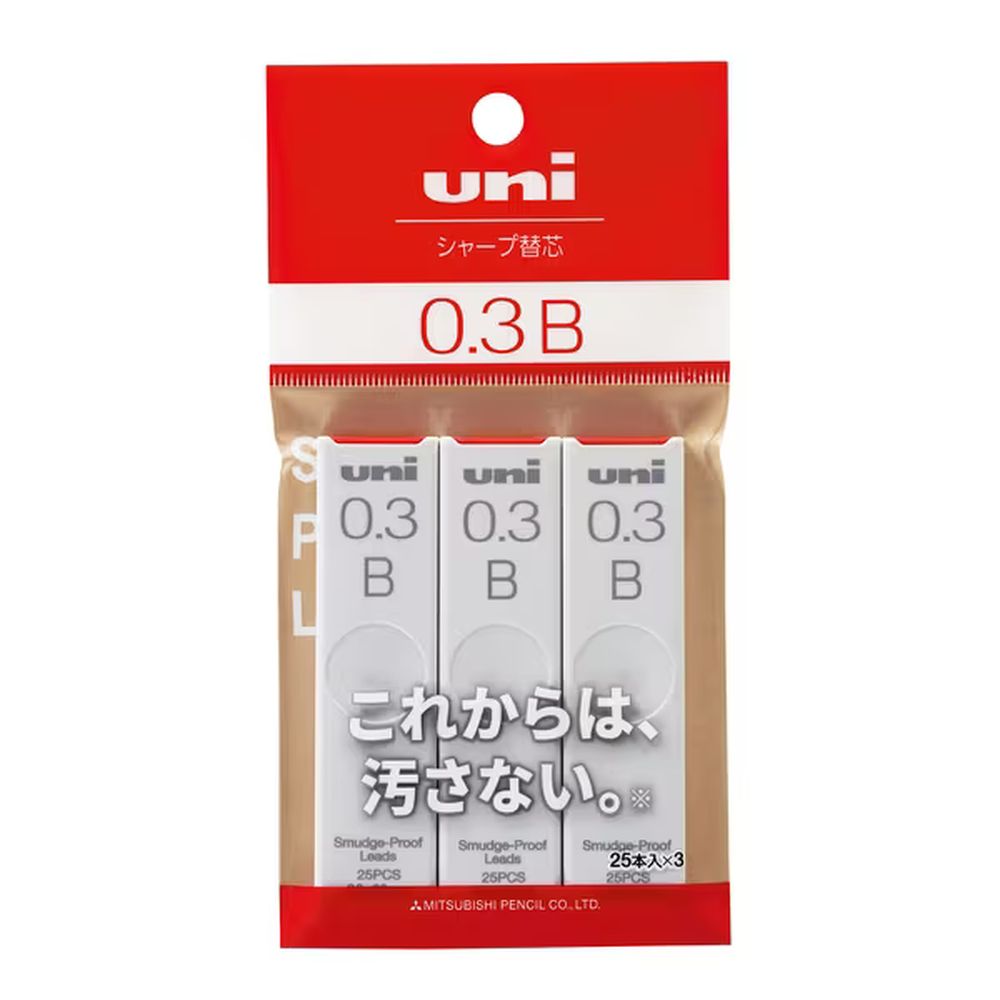 （まとめ買い）三菱鉛筆 ユニ シャープ替芯 0.3mm B 25本入 3個パック ULS03253PB 〔×10〕 【北海道・..