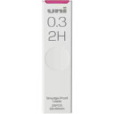 (まとめ買い)三菱鉛筆 ユニ シャープ替芯 0.3mm 2H 25本入 UL-S-0.3-25 ULS03251P2H 〔10個セット〕 【北海道・沖縄・離島配...