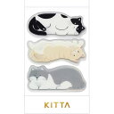 (まとめ買い)キングジム マスキングテープ KITTA キッタ クリア ネコ KITT016 〔5冊セット〕 【北海道・沖縄・離島配送不可】