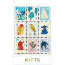 (まとめ買い)キングジム マスキングテープ KITTA キッタ スペシャル コレクション KITP005 〔5冊セット〕 【北海道・沖縄・離島配送不可】