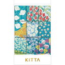 (まとめ買い)キングジム マスキングテープ KITTA キッタ スペシャル ガーデン KITP007 〔5冊セット〕 【北海道・沖縄・離島配送不可】