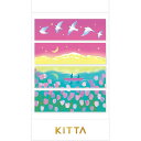 (まとめ買い)キングジム マスキングテープ KITTA キッタ ベーシック ミズウミ KIT071 〔5冊セット〕 【北海道・沖縄・離島配送不可】