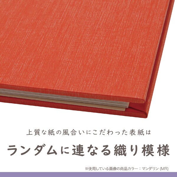 （まとめ買い）セキセイ ハーパーハウス ライトフリーアルバム フレーム マンダリン XP-5318-56 〔3冊セット〕 【北海道・沖縄・離島配送不可】 3