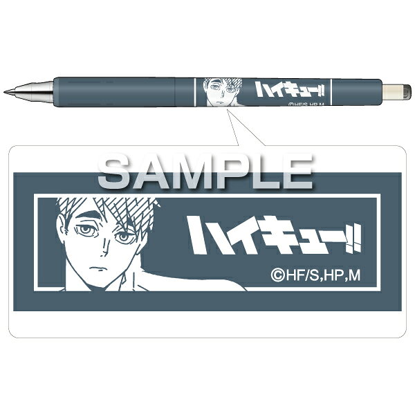 （まとめ買い）ヒサゴ ハイキュー!! サラサナノ ジェルボールペン 0.3mm 宮 治 インクダークグレー HH3389 〔3本セット〕 【北海道・沖縄・離島配送不可】