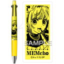 【メール便発送】ヒサゴ 推しの子 ジェットストリーム4&1 多機能ペン 0.5mm MEMちょ HH3555(3)