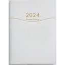 【メール便発送】高橋書店 2024年 手帳 No.8 ポケットダイアリー A6判 デイリー1頁1日＆月間ブロック式 白