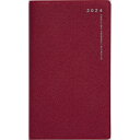 （まとめ買い）高橋書店 2024年 手帳 No.263 リベルデュオ 3 手帳判 月間ブロック式 クラッシーレッド 〔3冊セット〕 【北海道・沖縄・離島配送不可】