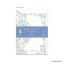 【商品説明】日比谷花壇監修の、美しい花柄が目を引く上品なミニレターセット○モチーフの花ことばイネリア「快活」○手軽で可愛いミニサイズの便箋と、内面に花柄が印刷された封筒のセット。○写真等も一緒に入れられます。【詳細】・サイズ：便箋：148×100mm　封筒：114×162mm・内容：便箋：6枚入り　封筒：3枚入り