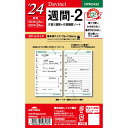 （まとめ買い）レイメイ藤井 ダヴィンチ 手帳用リフィル 2024年 ポケットサイズ 週間-2 片面1週間＋片面横罫ノート DPR2432 〔3冊セット〕 【北海道・沖縄・離島配送不可】