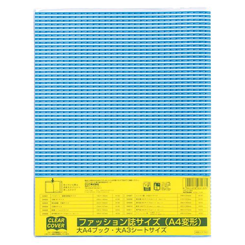 （まとめ）クツワ クリアカバー A4変形 DH012 00065355 〔まとめ買い10枚セット〕【北海道・沖縄・離島配送不可】