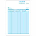 ヒサゴ 請求書(単票) GB1116 00031862【北海道・沖縄・離島配送不可】