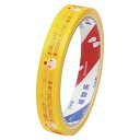 【メール便発送】ニチバン ストアーテープ ST-F ST-F