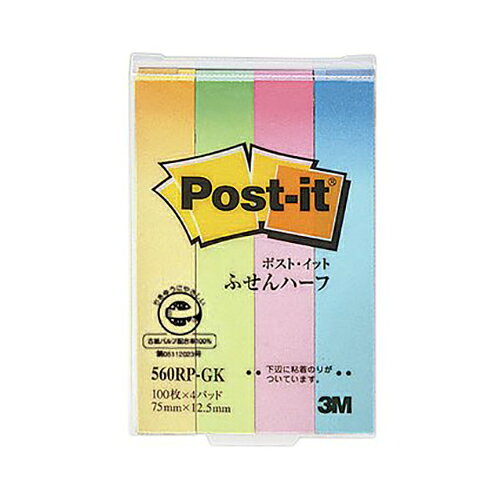 Label Paper - 【メール便発送】スリーエム ポストイット再生紙 グラデーション 560RP-GK 00029952