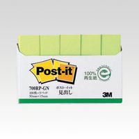 【メール便発送】スリーエム ポストイット 再生紙見出し グリーン 700RP-GN 00031459