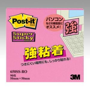 メール便発送商品（送料込み）※こちらの商品はメール便にて「ポスト投函」でのお届けになります。※代金引換はご利用いただけません。※お届け日時のご指定はできません。※宅配便送料別の商品と同梱の場合、宅配便の送料となります。※通常、出荷後1〜4日程度でのお届けとなります。※荷物問合せ番号よりお荷物の追跡が可能です。●カラー：ローズ色●本体サイズ（約）：［1枚］縦50×横50mm貼ってはがせるポストイットノートの、強粘着スタンダードシリーズです！ 【特長】・貼ってはがせるポストイットノートの、強粘着のスタンダードシリーズです！・着きにくかった場所にもしっかり貼ることができます。・ちょっと詳しい伝言や、情報整理などにオススメのサイズ。
