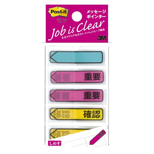 【メール便発送】スリーエム ポストイットジョーブメッセージポインター 684P-IC 00014974