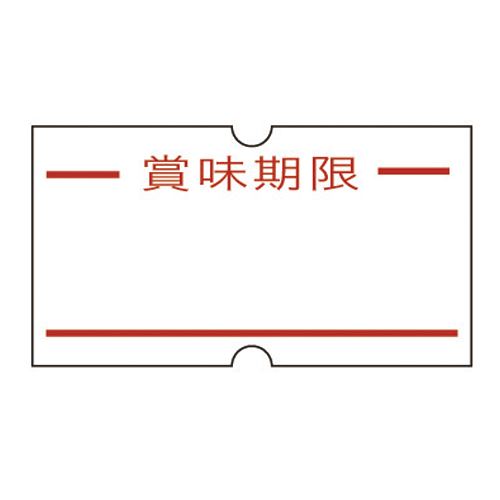 新盛インダストリ 1Y用ラベル 賞味 弱粘 (10巻ポリ袋 1YMI (LA-534) 00031219【北海道・沖縄・離島配送不可】