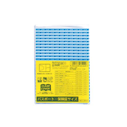 クツワ クリアカバー 保険証 DH001 〔1冊〕