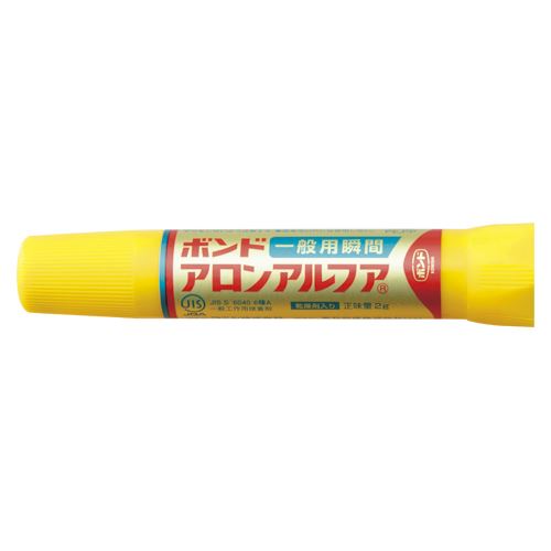 【メール便発送】コニシ アロンアルファ 一般用 2g #31204 00004900