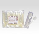 サンナップ 袋入スプーン (100本入) SP-100G 00063664【北海道・沖縄・離島配送不可】